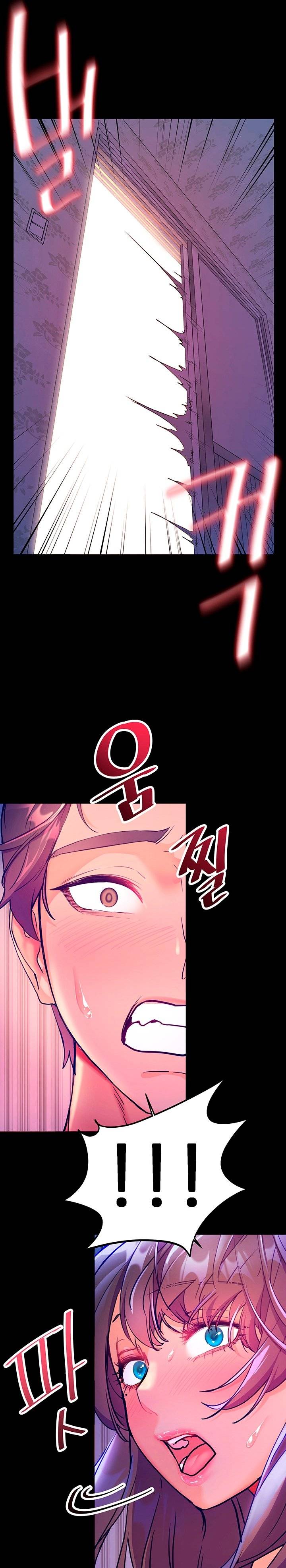 Childhood Friend Raw Chapter 6 Page 21