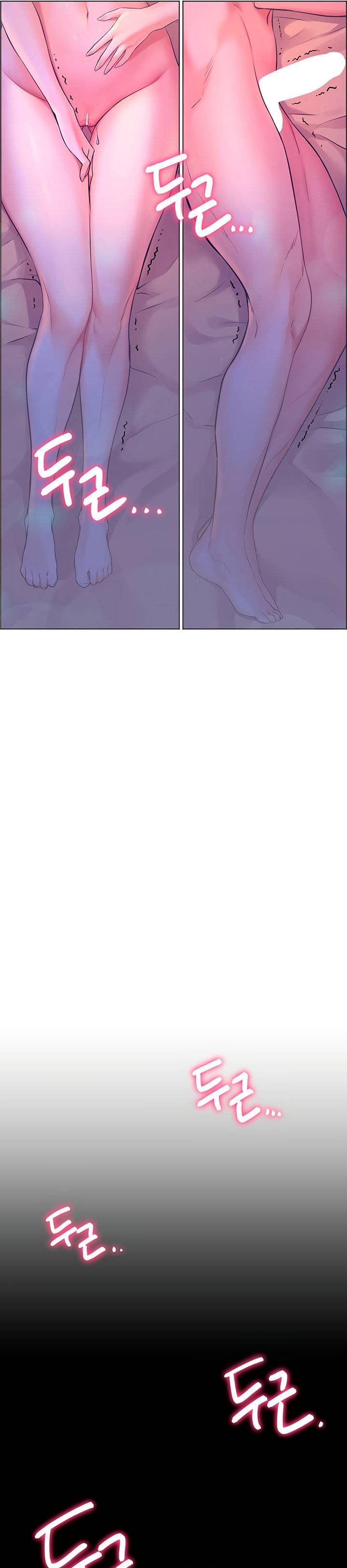 Childhood Friend Raw Chapter 7 Page 5