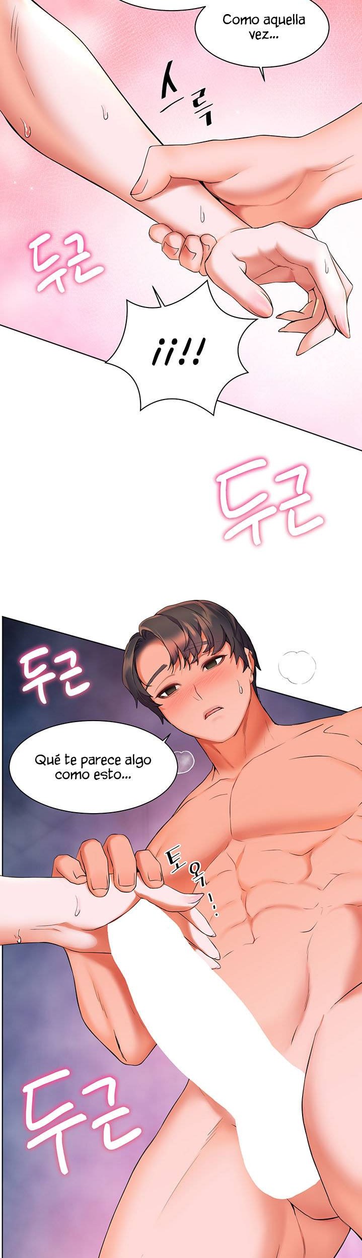 Childhood Friend Raw Chapter 8 Page 21