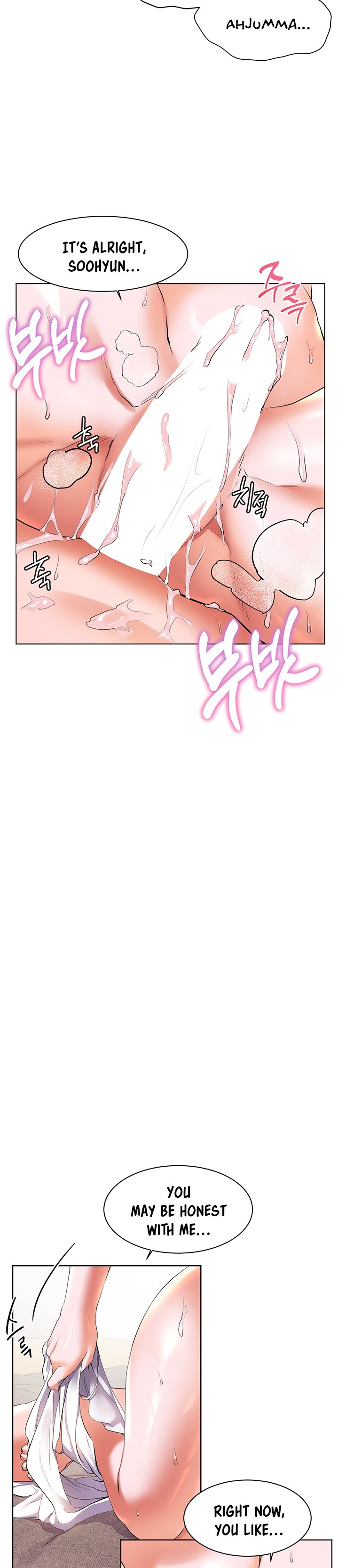 Childhood Bride Chapter 17 Page 10
