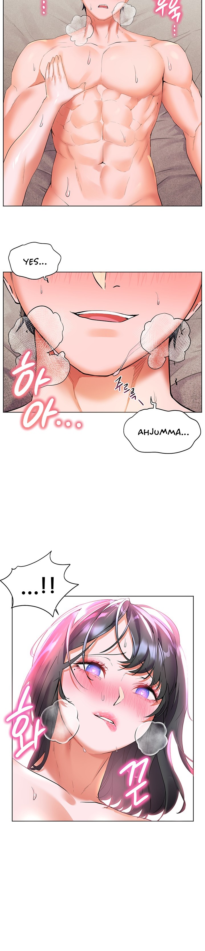 Childhood Bride Chapter 17 Page 12