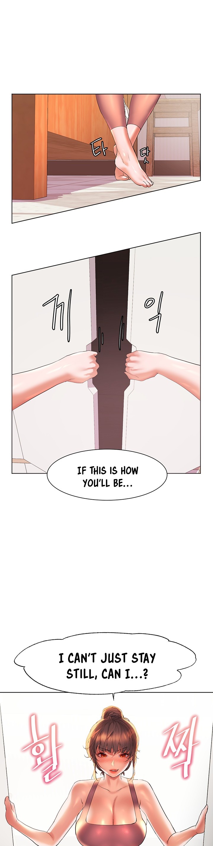 Childhood Bride Chapter 17 Page 31