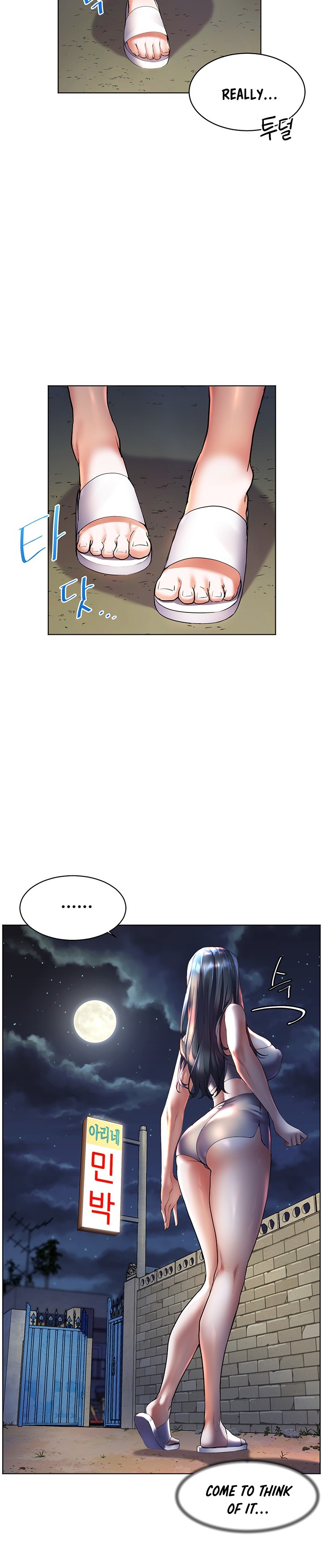 Childhood Bride Chapter 17 Page 4