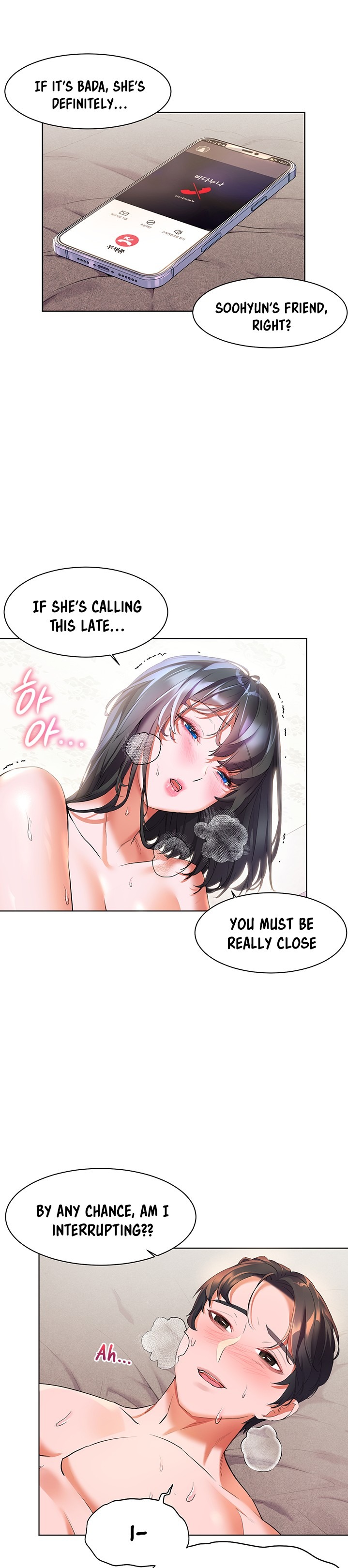 Childhood Bride Chapter 17 Page 7
