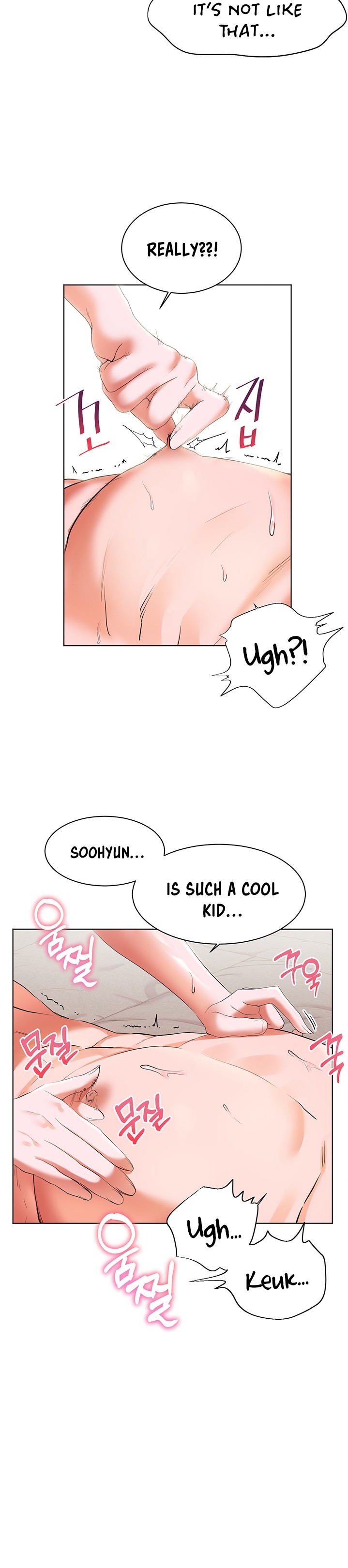 Childhood Bride Chapter 17 Page 8