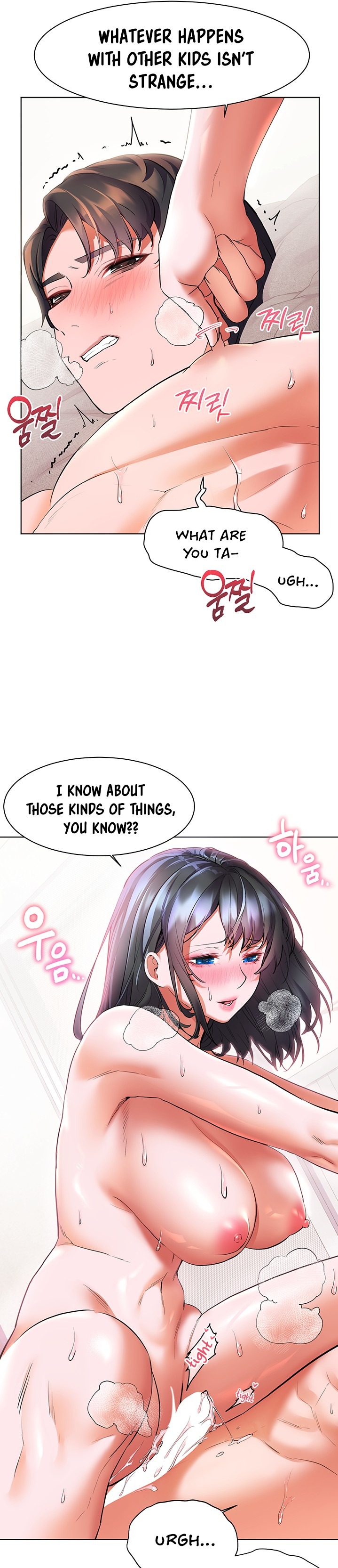 Childhood Bride Chapter 17 Page 9