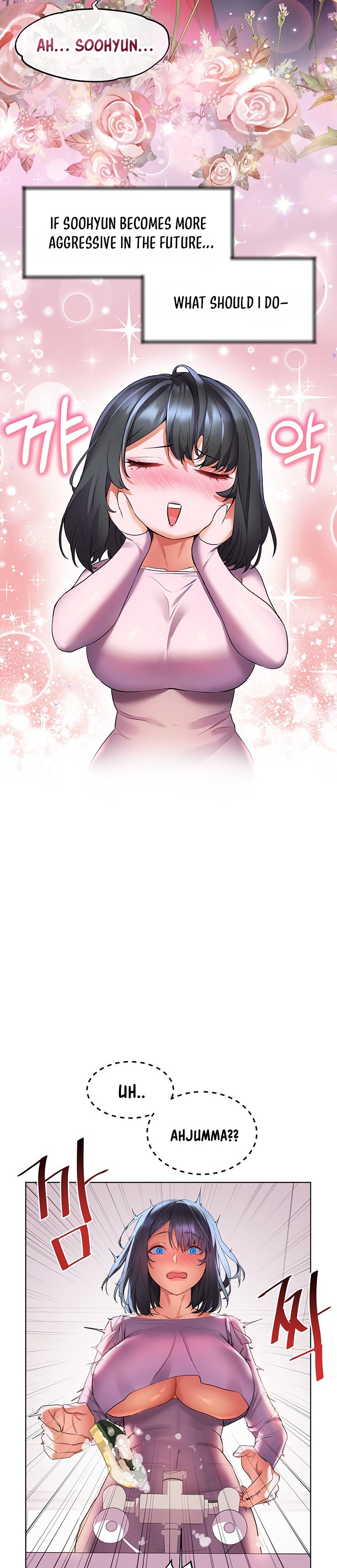 Childhood Bride Chapter 18 Page 11