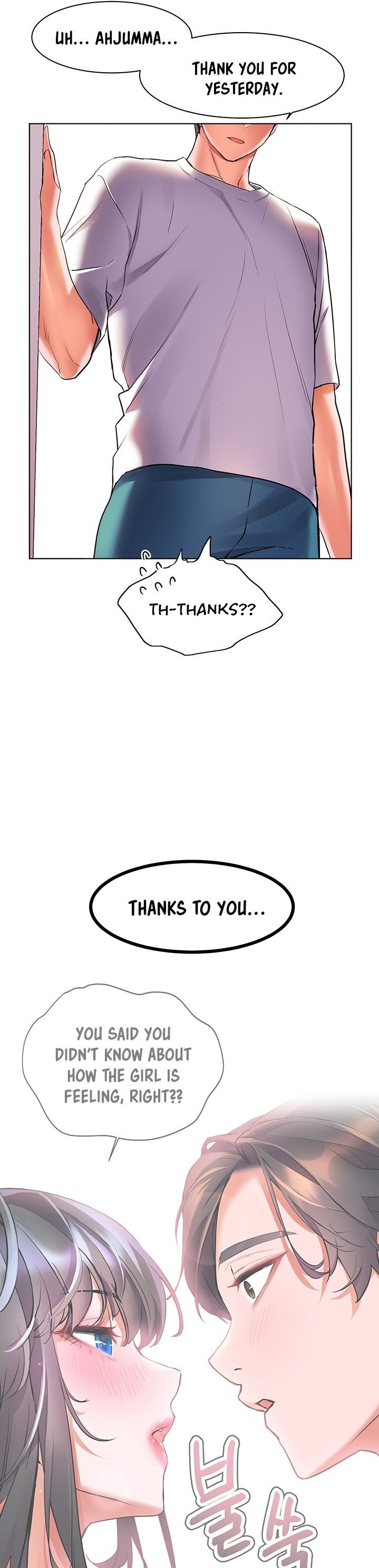 Childhood Bride Chapter 18 Page 13
