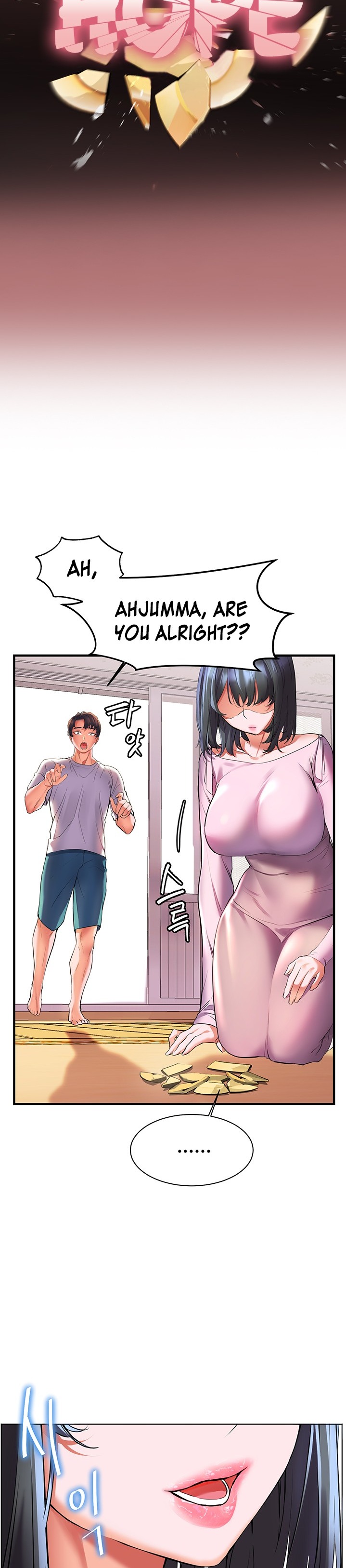 Childhood Bride Chapter 18 Page 19