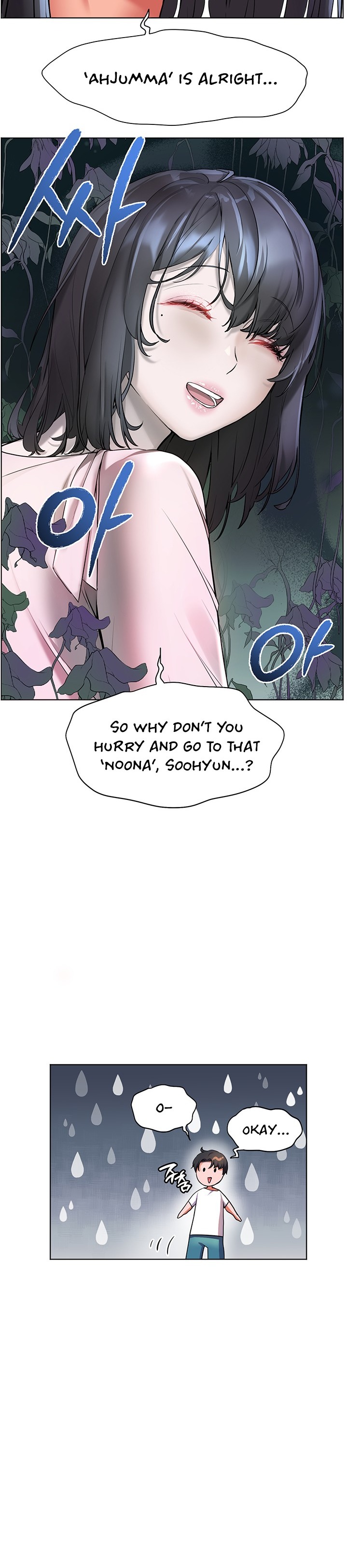 Childhood Bride Chapter 18 Page 20