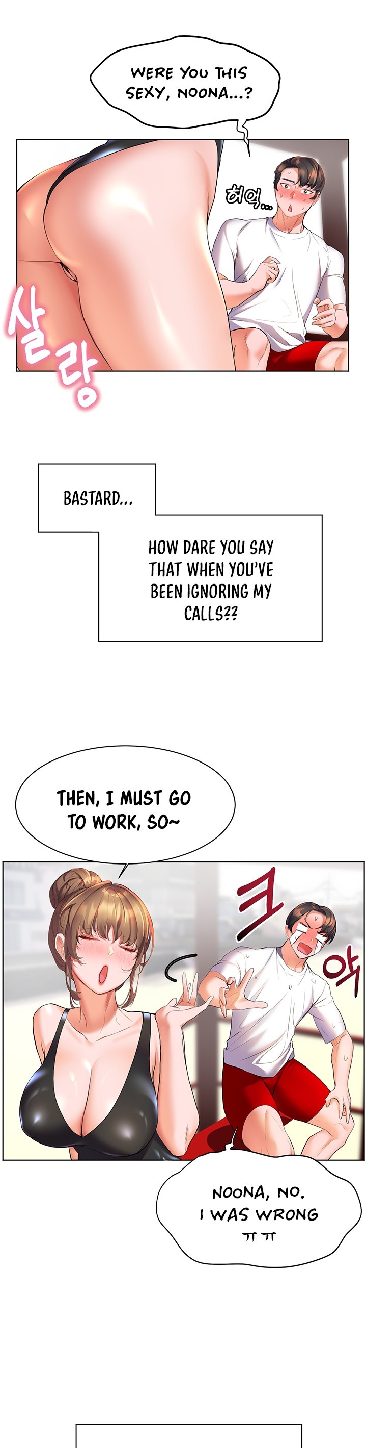 Childhood Bride Chapter 18 Page 25