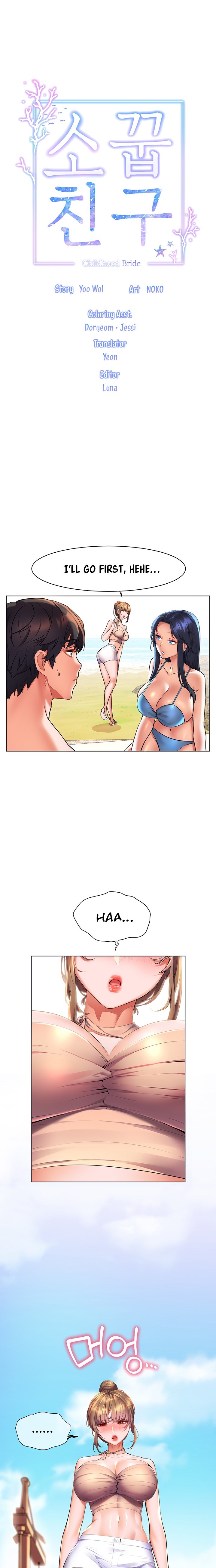 Childhood Bride Chapter 21 Page 1