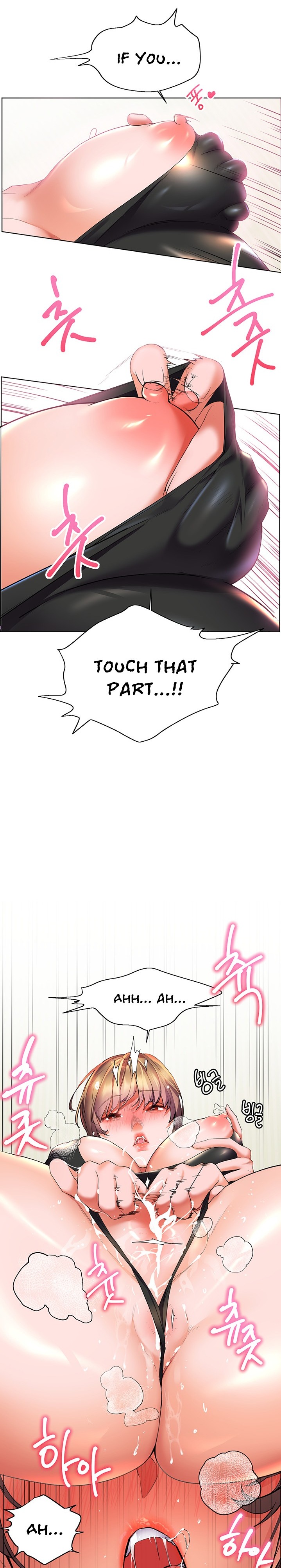 Childhood Bride Chapter 21 Page 14