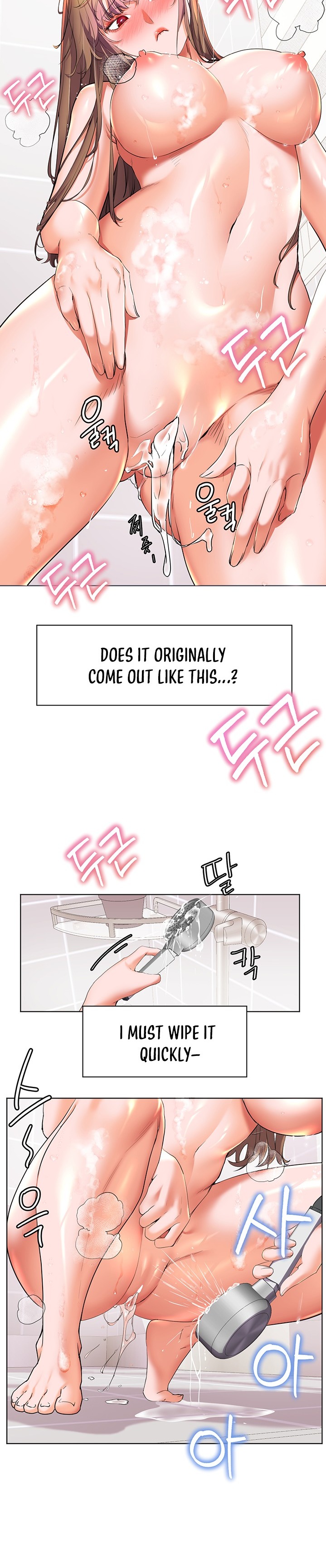Childhood Bride Chapter 21 Page 5