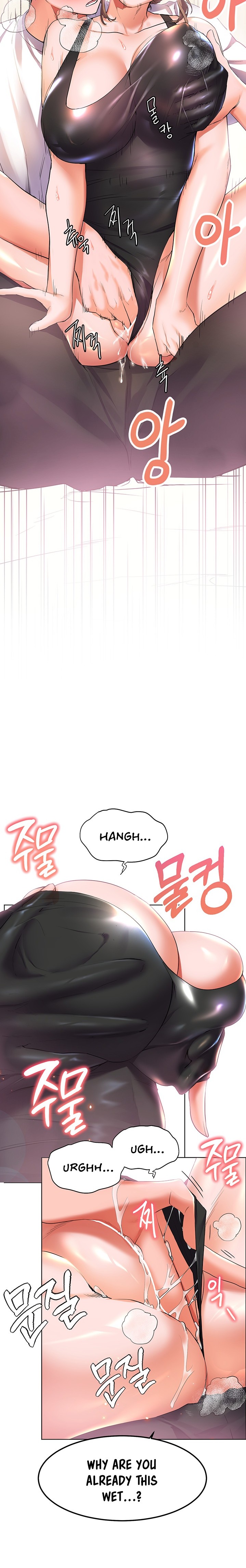Childhood Bride Chapter 21 Page 9