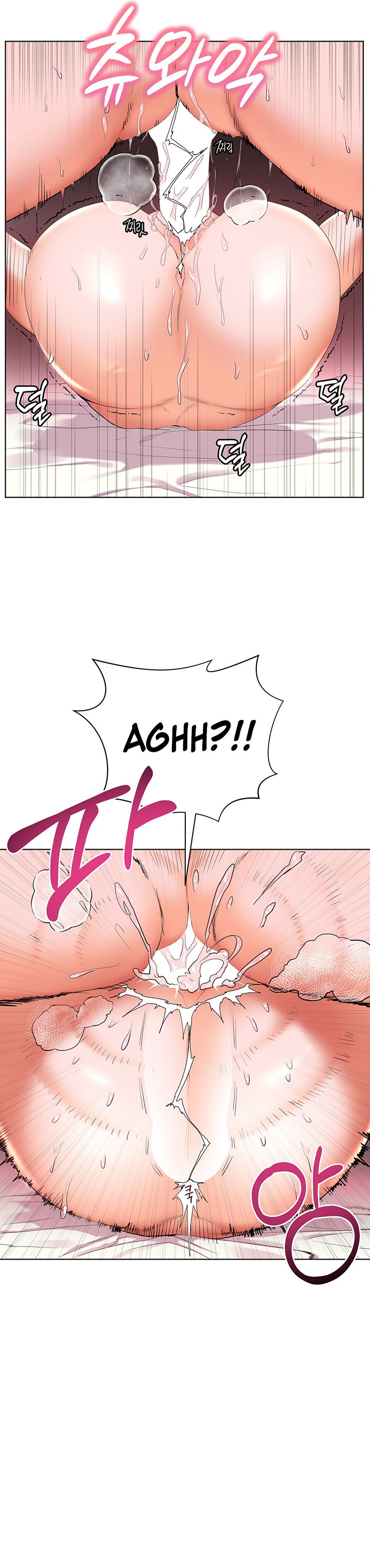 Childhood Bride Chapter 22 Page 13