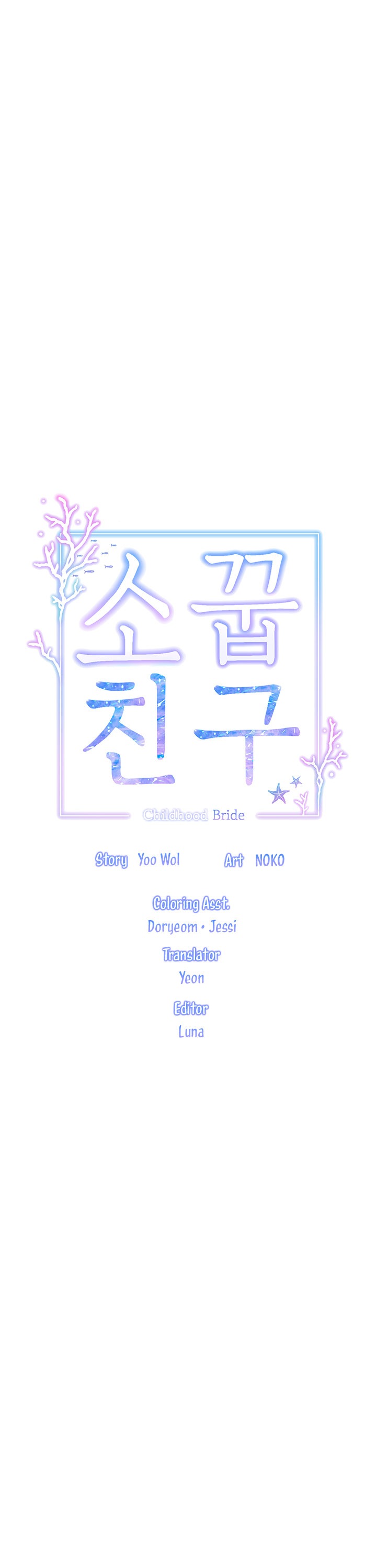 Childhood Bride Chapter 22 Page 5