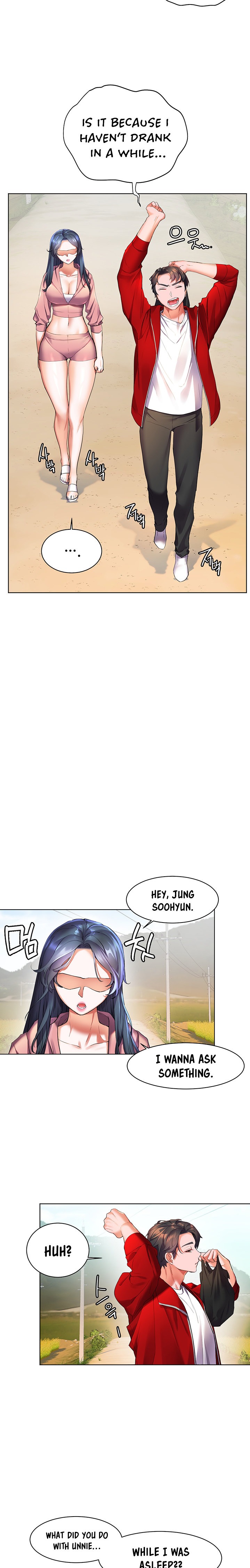 Childhood Bride Chapter 23 Page 14