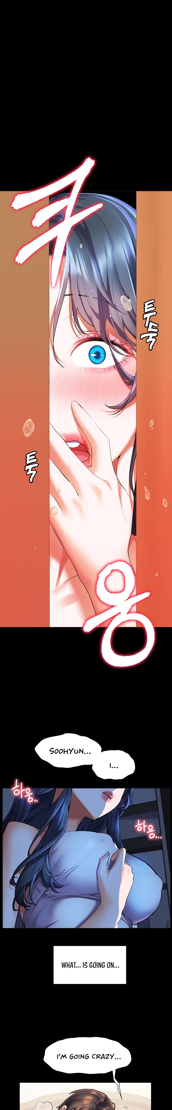 Childhood Bride Chapter 23 Page 2