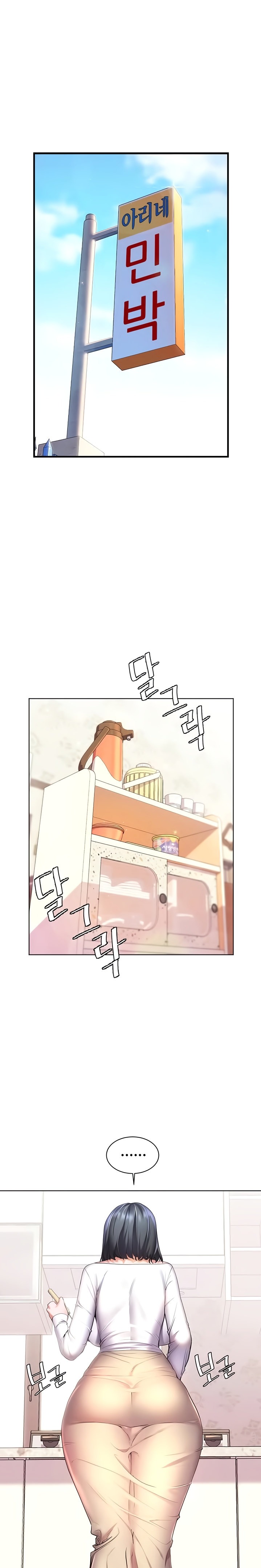 Childhood Bride Chapter 24 Page 1
