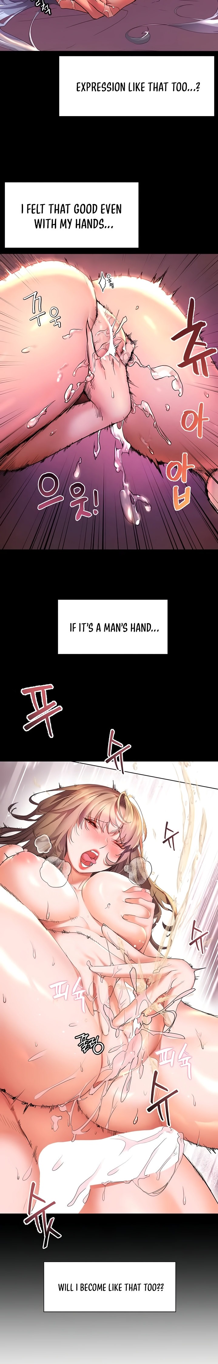 Childhood Bride Chapter 24 Page 12