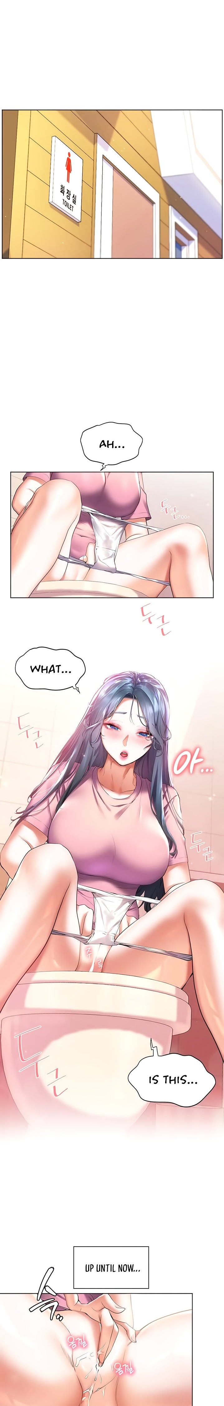 Childhood Bride Chapter 24 Page 23