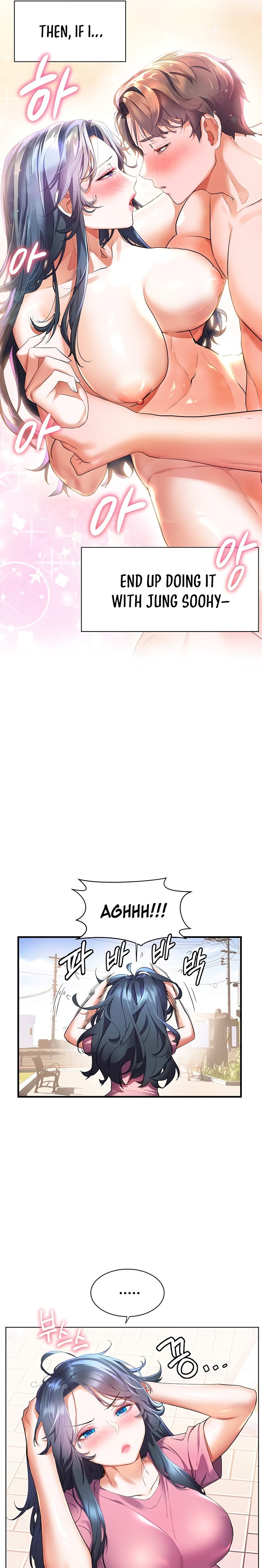 Childhood Bride Chapter 26 Page 4