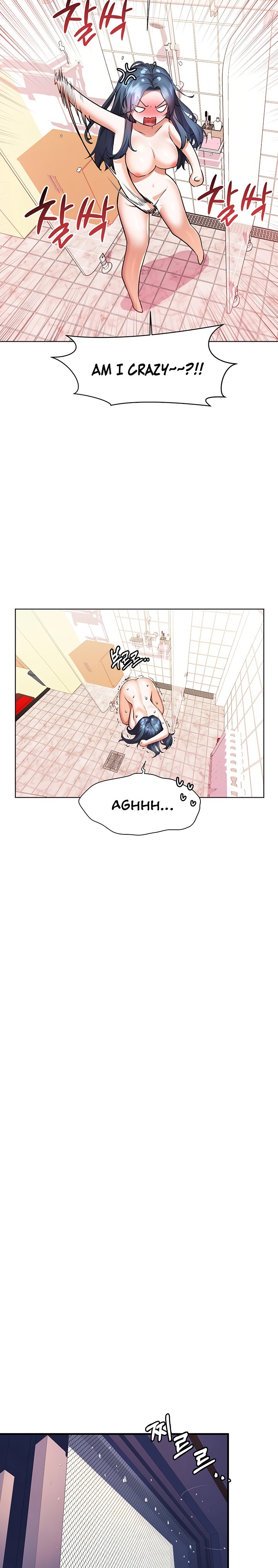 Childhood Bride Chapter 28 Page 14