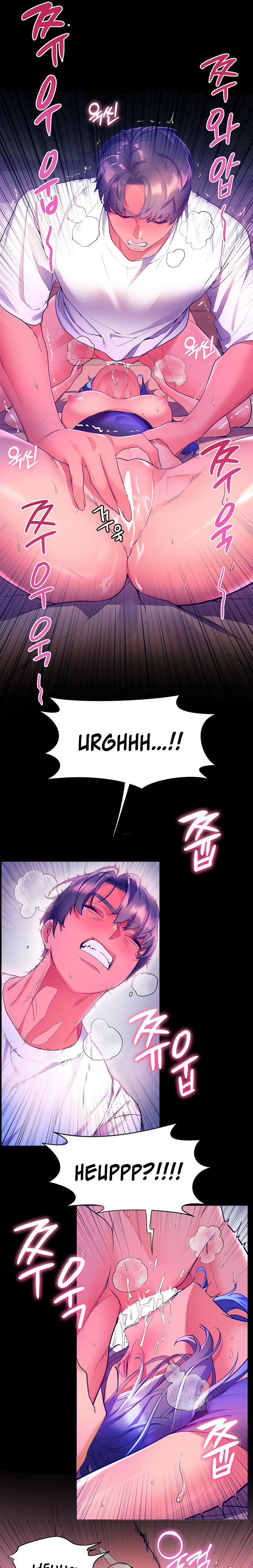 Childhood Bride Chapter 33 Page 13