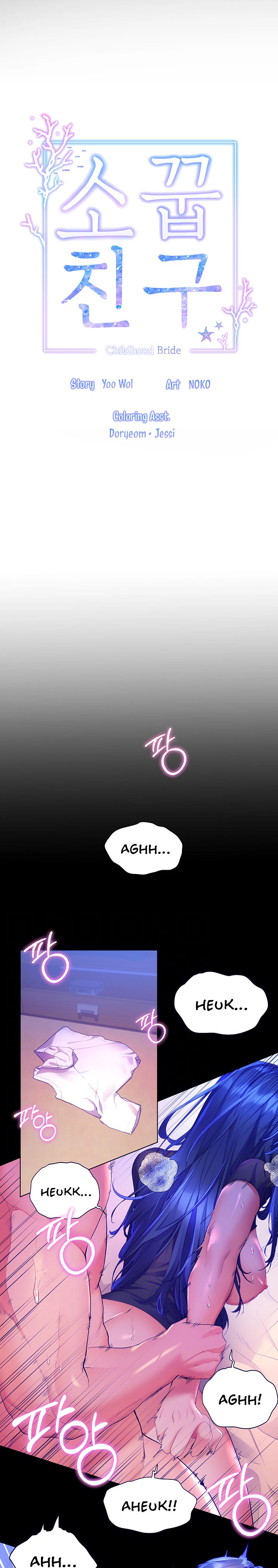 Childhood Bride Chapter 34 Page 4