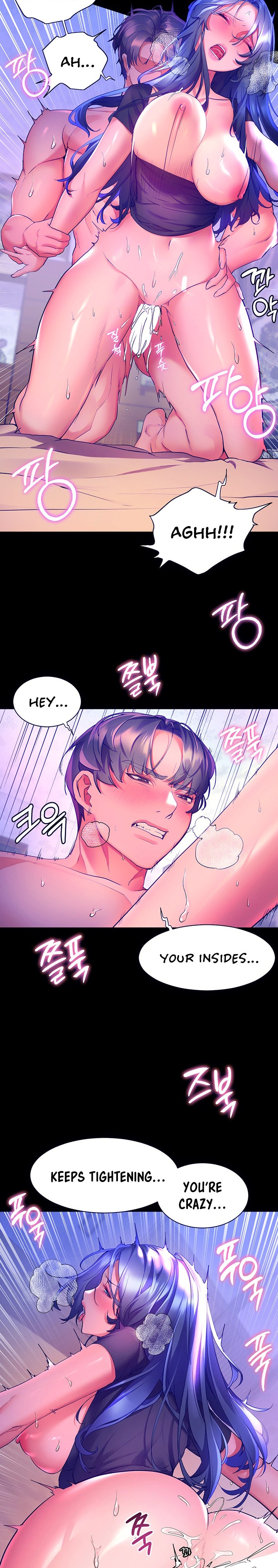 Childhood Bride Chapter 34 Page 5