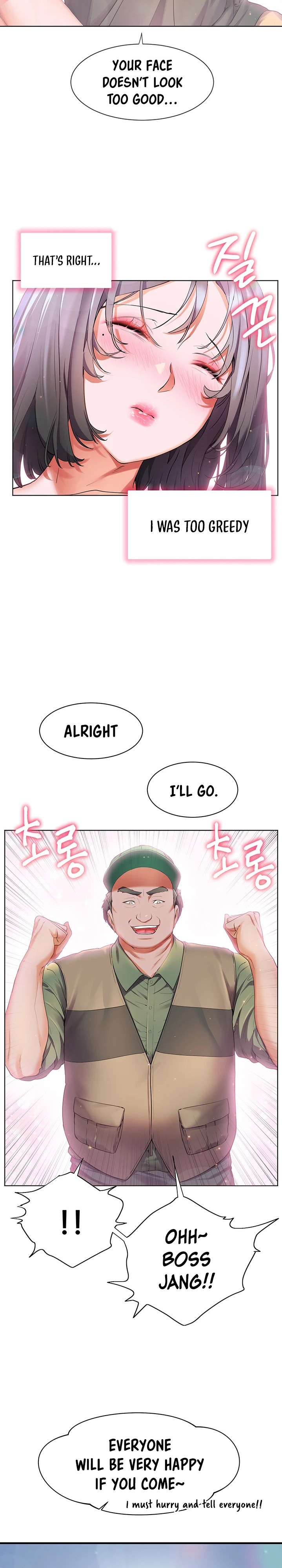 Childhood Bride Chapter 36 Page 18