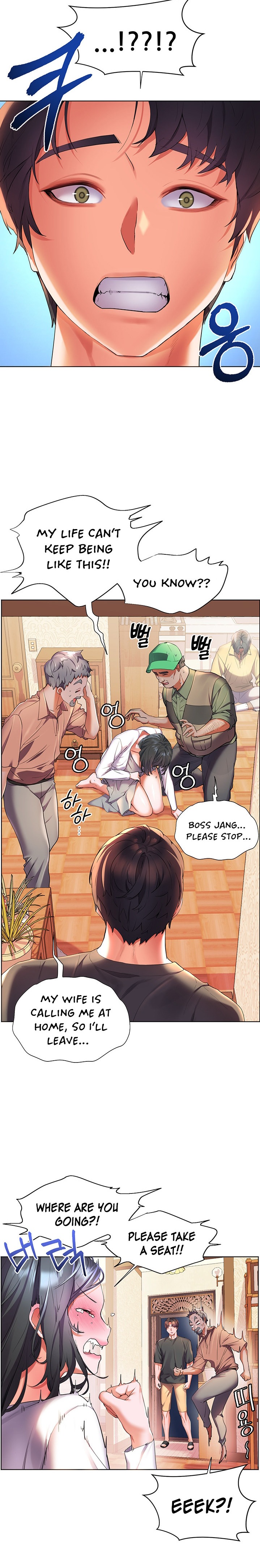 Childhood Bride Chapter 37 Page 12