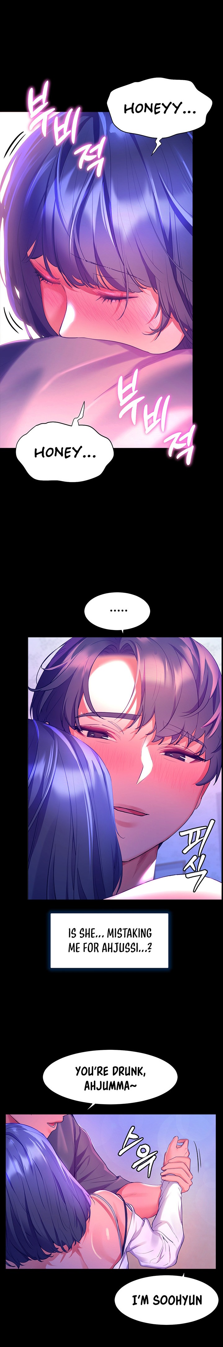 Childhood Bride Chapter 37 Page 23