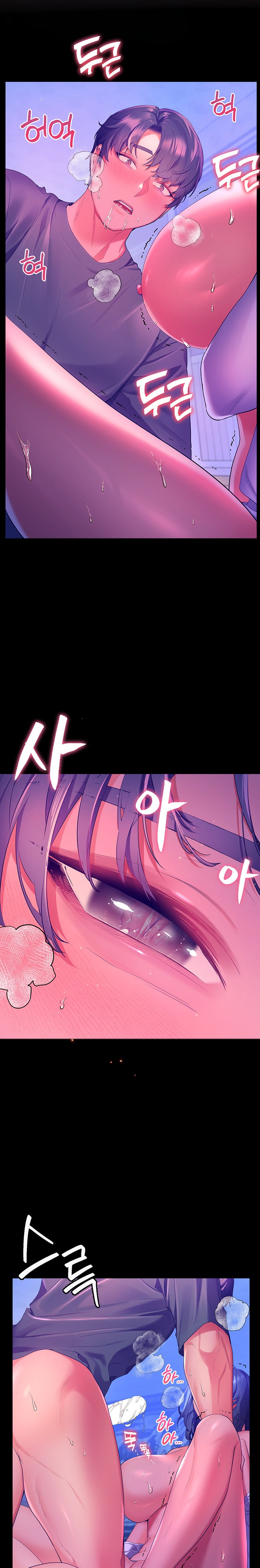 Childhood Bride Chapter 38 Page 19