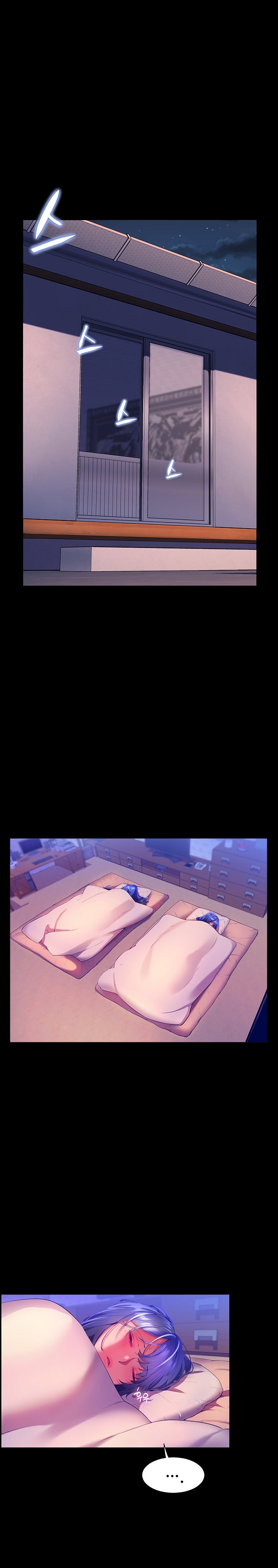Childhood Bride Chapter 39 Page 1