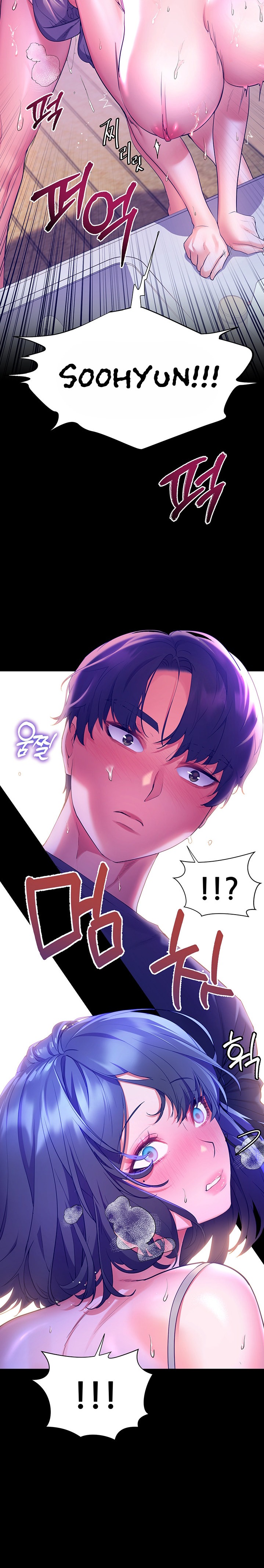 Childhood Bride Chapter 39 Page 12
