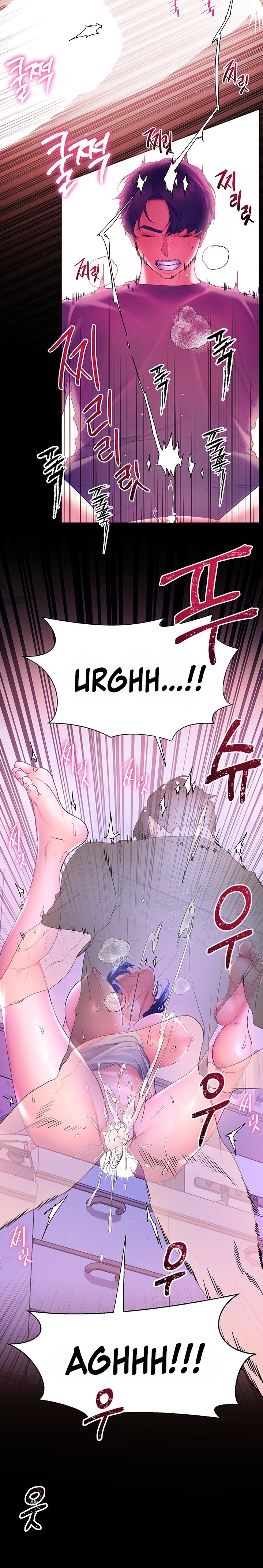 Childhood Bride Chapter 39 Page 24