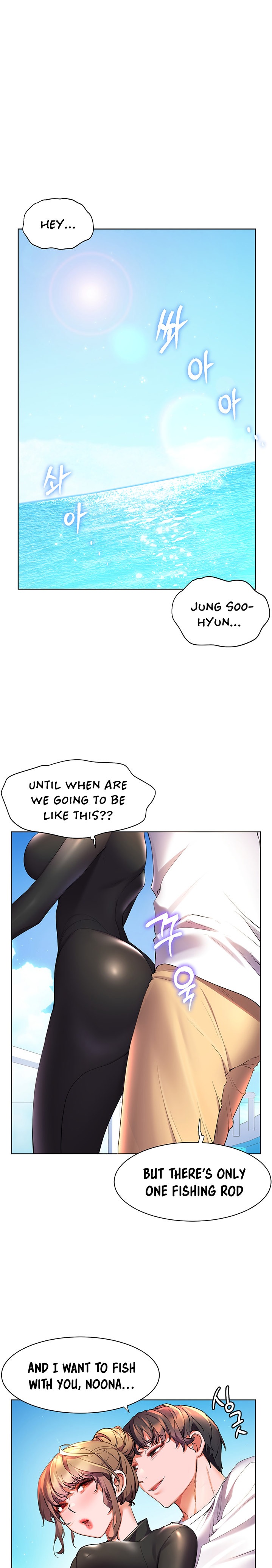 Childhood Bride Chapter 41 Page 1