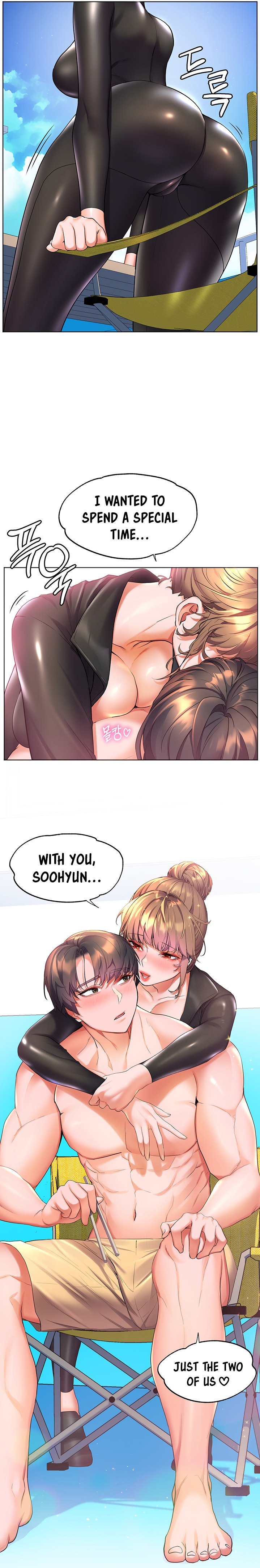 Childhood Bride Chapter 41 Page 16