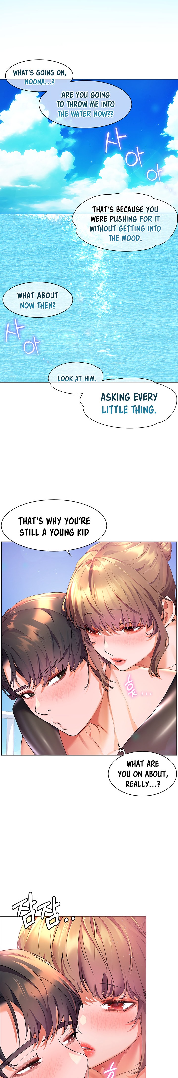 Childhood Bride Chapter 41 Page 17