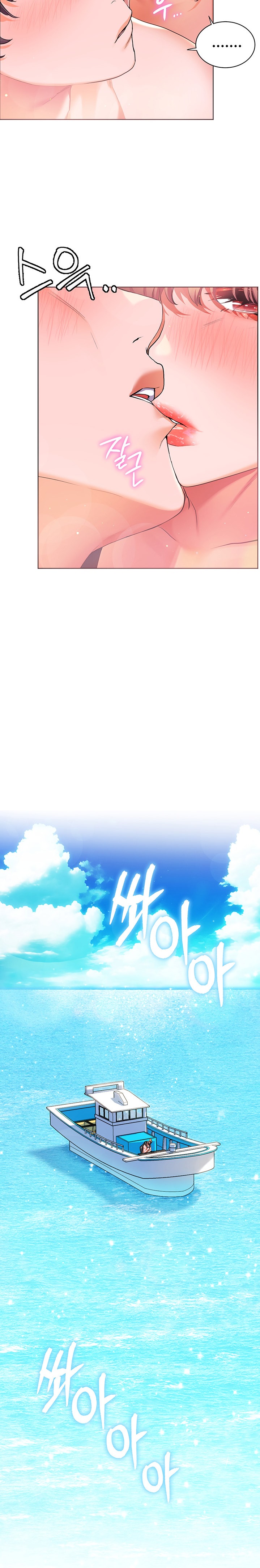 Childhood Bride Chapter 41 Page 18