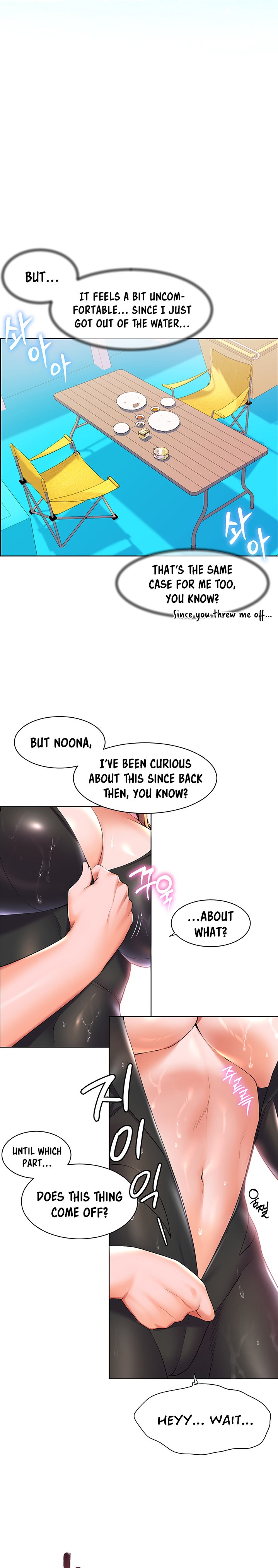 Childhood Bride Chapter 41 Page 19