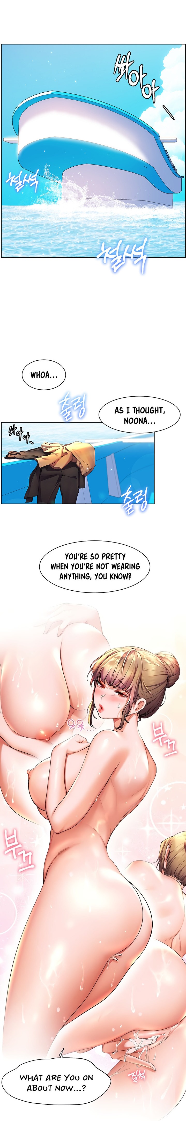 Childhood Bride Chapter 42 Page 6
