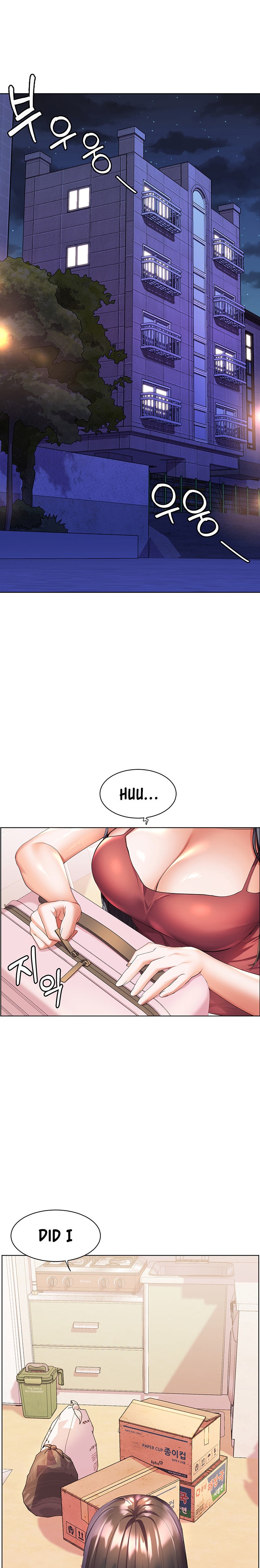Childhood Bride Chapter 43 Page 1