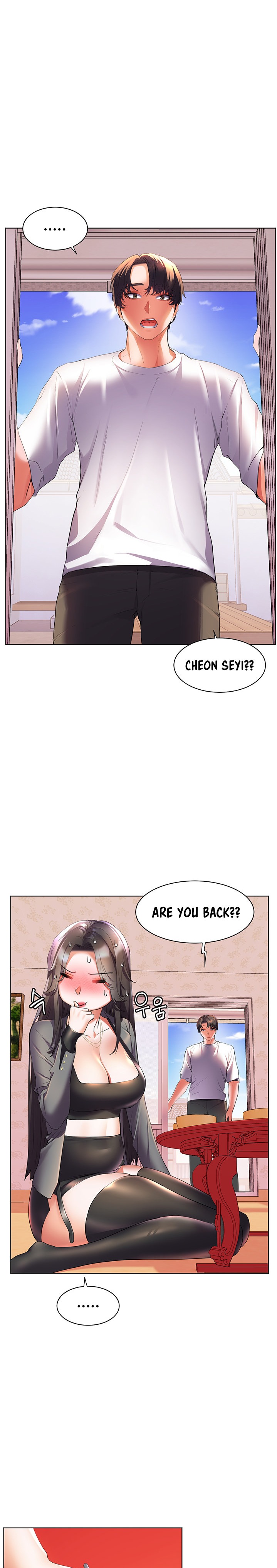 Childhood Bride Chapter 45 Page 17