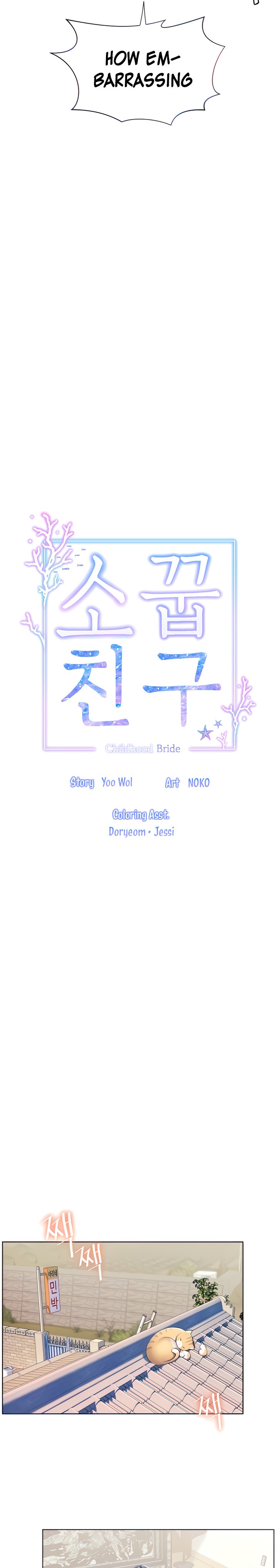 Childhood Bride Chapter 45 Page 4