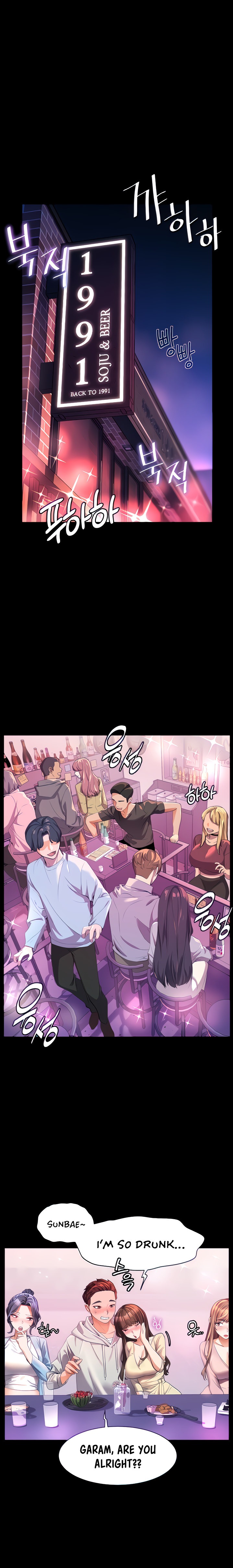 Childhood Bride Chapter 47 Page 1