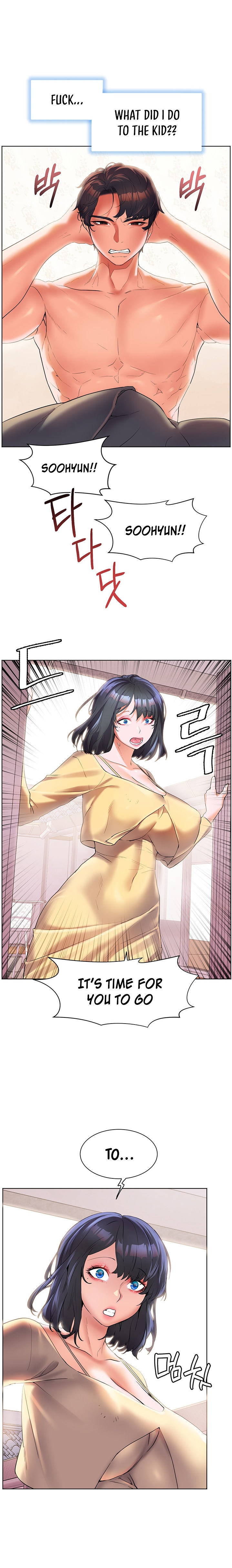 Childhood Bride Chapter 47 Page 23