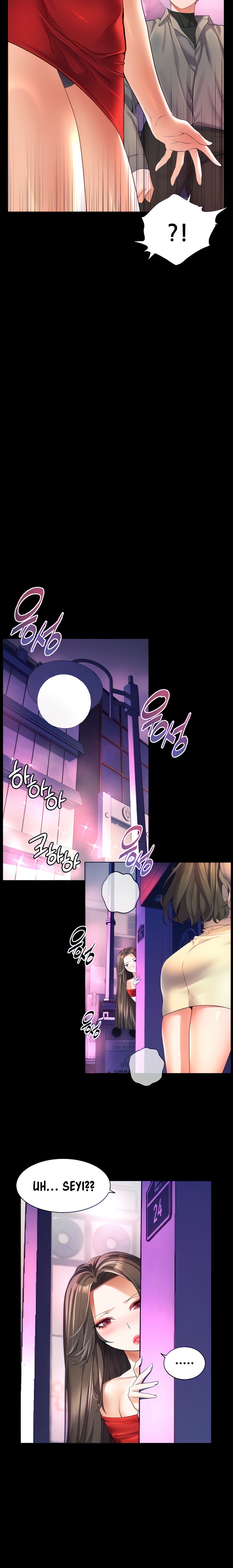 Childhood Bride Chapter 47 Page 3
